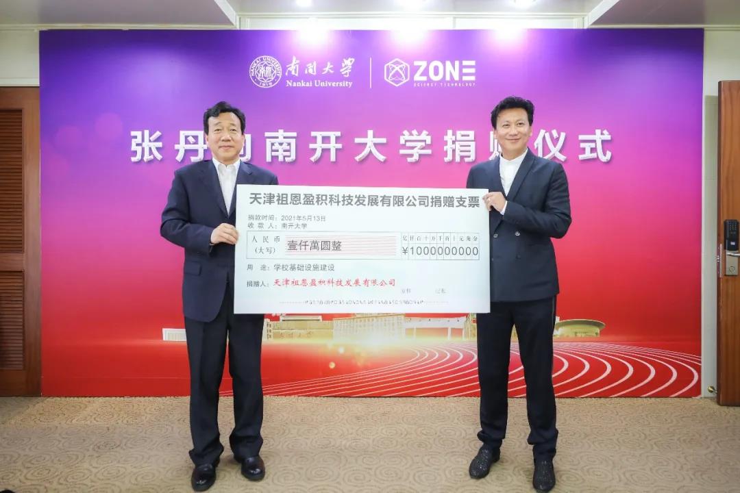 获捐1000万!！南开大学西区篮球场升级！