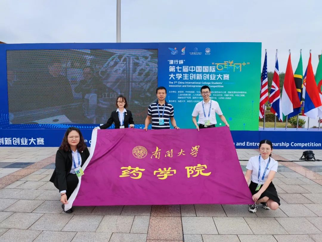 饮水思源，不忘来路 | 这个师生团队把奖励金回赠南开