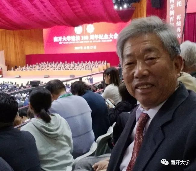 退休党员教师骆春树捐赠见义勇为奖励金