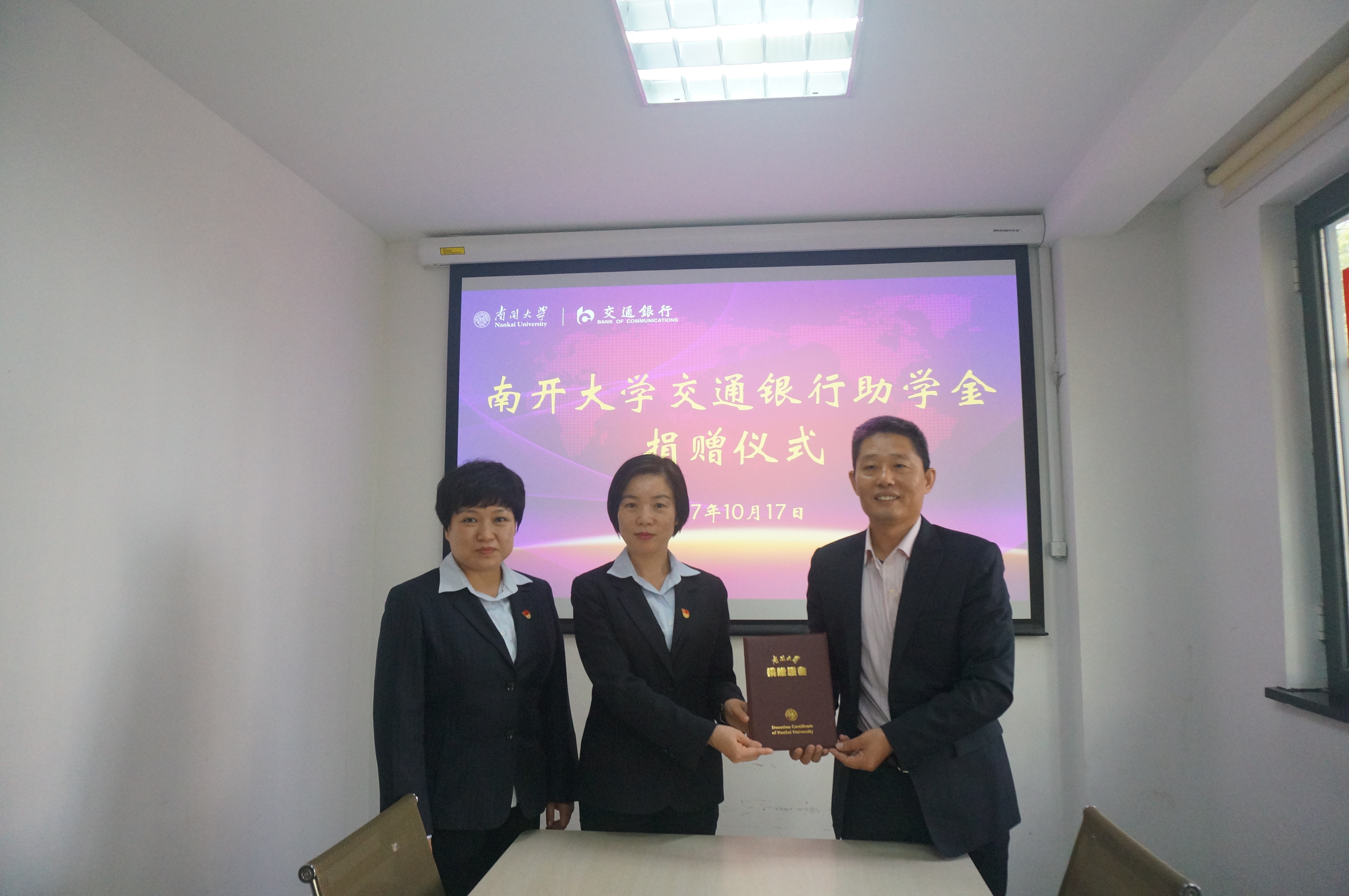 微信图片_20171019161732.jpg 微信图片_20171019161732.jpg